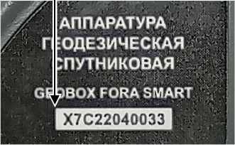 Приказ Росстандарта №542 от 15.03.2023, https://oei-analitika.ru