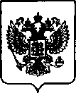 Приказ Росстандарта №545 от 15.03.2023, https://oei-analitika.ru