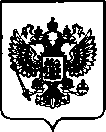 Приказ Росстандарта №544 от 15.03.2023, https://oei-analitika.ru