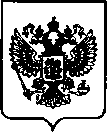 Приказ Росстандарта №549 от 15.03.2023, https://oei-analitika.ru