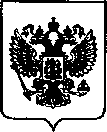 Приказ Росстандарта №548 от 15.03.2023, https://oei-analitika.ru