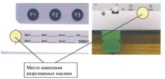 Приказ Росстандарта №548 от 15.03.2023, https://oei-analitika.ru