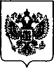 Приказ Росстандарта №550 от 15.03.2023, https://oei-analitika.ru
