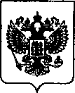 Приказ Росстандарта №555 от 16.03.2023, https://oei-analitika.ru