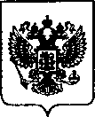 Приказ Росстандарта №562 от 16.03.2023, https://oei-analitika.ru