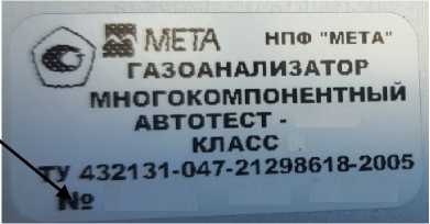 Приказ Росстандарта №574 от 17.03.2023, https://oei-analitika.ru