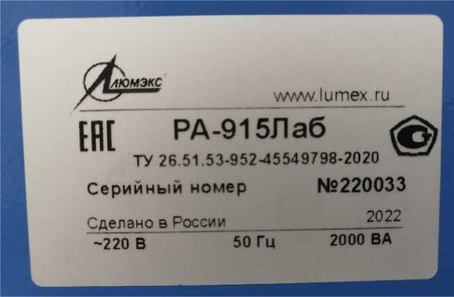Приказ Росстандарта №574 от 17.03.2023, https://oei-analitika.ru