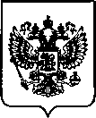 Приказ Росстандарта №580 от 20.03.2023, https://oei-analitika.ru