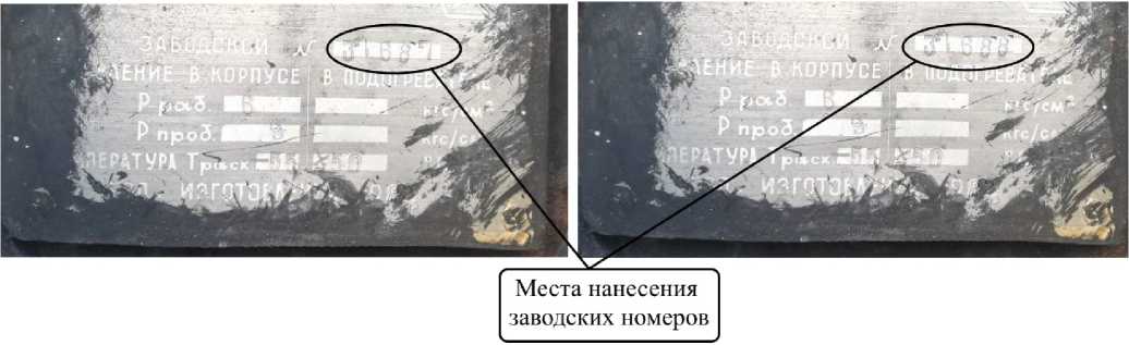 Приказ Росстандарта №618 от 22.03.2023, https://oei-analitika.ru