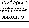 Приказ Росстандарта №625 от 23.03.2023, https://oei-analitika.ru
