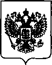 Приказ Росстандарта №629 от 23.03.2023, https://oei-analitika.ru