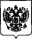 Приказ Росстандарта №631 от 23.03.2023, https://oei-analitika.ru