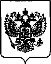 Приказ Росстандарта №659 от 28.03.2023, https://oei-analitika.ru