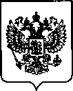 Приказ Росстандарта №669 от 28.03.2023, https://oei-analitika.ru 