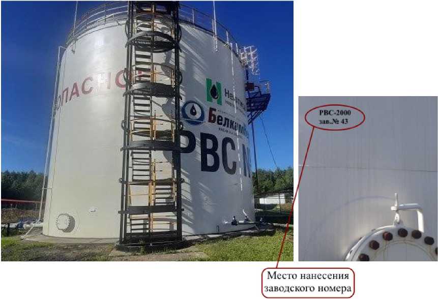 Приказ Росстандарта №667 от 28.03.2023, https://oei-analitika.ru