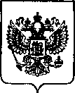 Приказ Росстандарта №675 от 29.03.2023, https://oei-analitika.ru