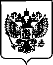 Приказ Росстандарта №683 от 30.03.2023, https://oei-analitika.ru