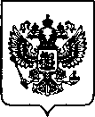Приказ Росстандарта №684 от 30.03.2023, https://oei-analitika.ru