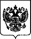 Приказ Росстандарта №694 от 30.03.2023, https://oei-analitika.ru
