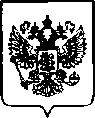 Приказ Росстандарта №702 от 03.04.2023, https://oei-analitika.ru