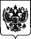 Приказ Росстандарта №709 от 03.04.2023, https://oei-analitika.ru