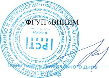 Приказ Росстандарта №719 от 04.04.2023, https://oei-analitika.ru 