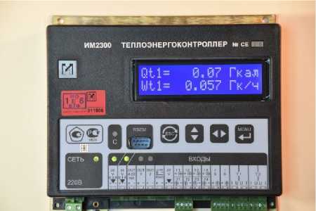 Приказ Росстандарта №725 от 04.04.2023, https://oei-analitika.ru