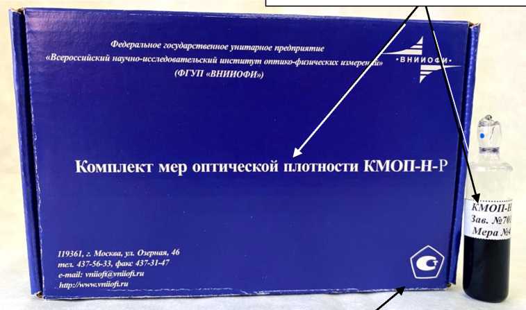 Приказ Росстандарта №731 от 04.04.2023, https://oei-analitika.ru