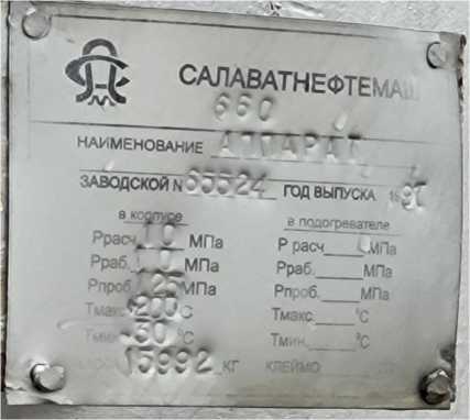 Приказ Росстандарта №732 от 04.04.2023, https://oei-analitika.ru