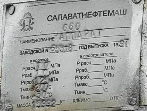 Приказ Росстандарта №732 от 04.04.2023, https://oei-analitika.ru