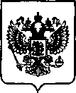Приказ Росстандарта №736 от 05.04.2023, https://oei-analitika.ru