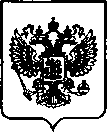 Приказ Росстандарта №744 от 06.04.2023, https://oei-analitika.ru