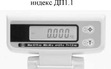 Приказ Росстандарта №762 от 06.04.2023, https://oei-analitika.ru