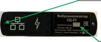 Приказ Росстандарта №777 от 07.04.2023, https://oei-analitika.ru