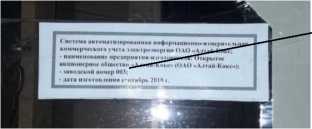 Приказ Росстандарта №777 от 07.04.2023, https://oei-analitika.ru