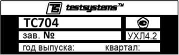 Приказ Росстандарта №784 от 10.04.2023, https://oei-analitika.ru