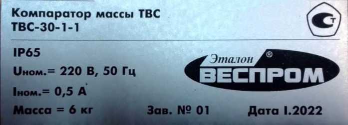 Приказ Росстандарта №784 от 10.04.2023, https://oei-analitika.ru