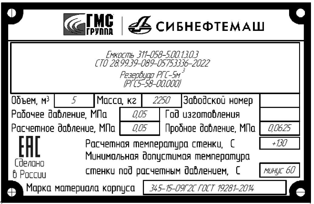 Приказ Росстандарта №785 от 10.04.2023, https://oei-analitika.ru