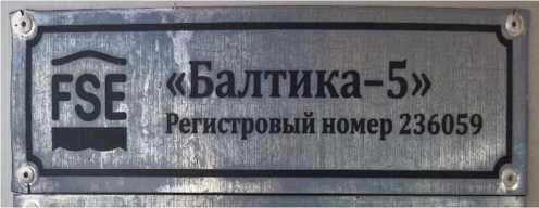 Приказ Росстандарта №785 от 10.04.2023, https://oei-analitika.ru