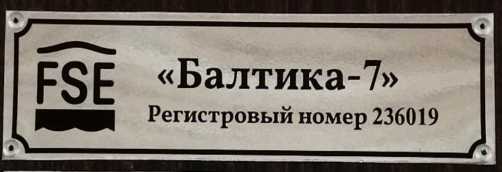 Приказ Росстандарта №785 от 10.04.2023, https://oei-analitika.ru