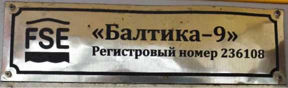 Приказ Росстандарта №785 от 10.04.2023, https://oei-analitika.ru