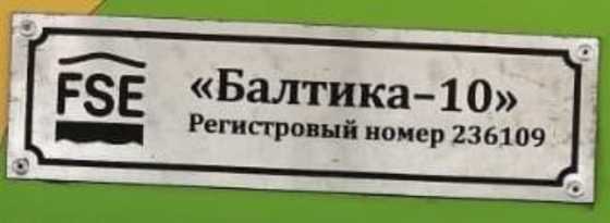 Приказ Росстандарта №785 от 10.04.2023, https://oei-analitika.ru