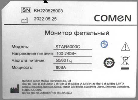 Приказ Росстандарта №795 от 11.04.2023, https://oei-analitika.ru