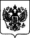 Приказ Росстандарта №795 от 11.04.2023, https://oei-analitika.ru