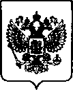 Приказ Росстандарта №797 от 12.04.2023, https://oei-analitika.ru