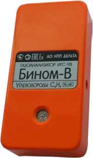 Приказ Росстандарта №809 от 12.04.2023, https://oei-analitika.ru