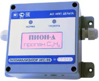 Приказ Росстандарта №809 от 12.04.2023, https://oei-analitika.ru