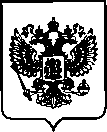 Приказ Росстандарта №820 от 13.04.2023, https://oei-analitika.ru