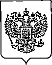 Приказ Росстандарта №825 от 13.04.2023, https://oei-analitika.ru