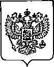 Приказ Росстандарта №826 от 13.04.2023, https://oei-analitika.ru